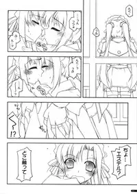 (SC41) [Angyadow (Shikei)] Joshua Ijiri (The Legend of Heroes: Sora no Kiseki)