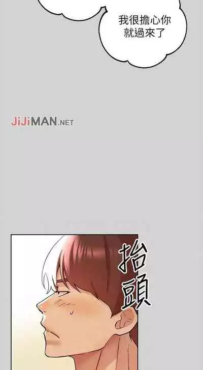 【周日连载】富家女姐姐（作者：NOAH） 第1~17话