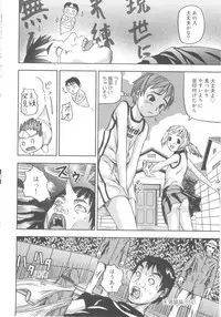 [Nakajima Daizaemon] Tsuru Manjaro