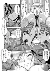 COMIC SIGMA 2008-11 Vol. 25