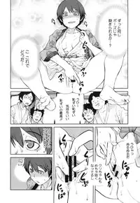 [Shimimaru] Killer Queen