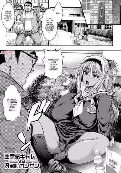 Nakadashi 100-nin Dekiru Kana | I Wonder If I Can Creampie 100 Girls