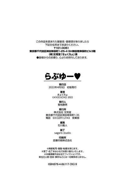 [Kyockcho] Love you [Digital]