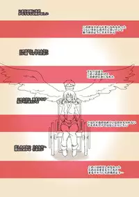 [Maru] The Evil That Men Do [G]