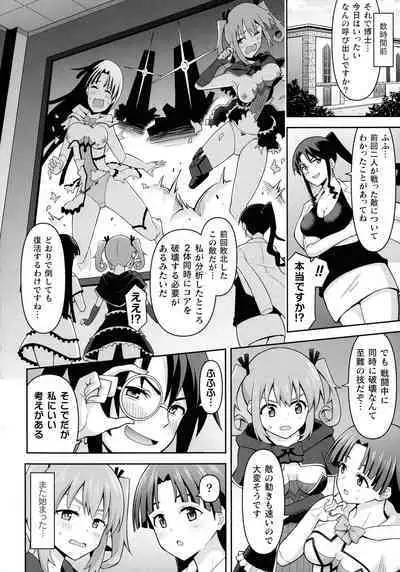 Zetchou Ryouiki Futanarium