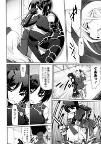 [Kogaku Kazuya] Nagomi Wakan