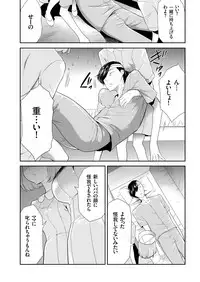 COMIC KURiBERON 2018-10 Vol. 72