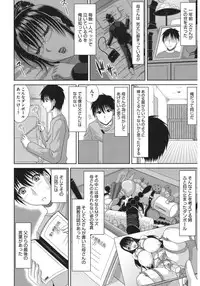 [Anthology] Core Colle Haha to iu Ana [Digital]