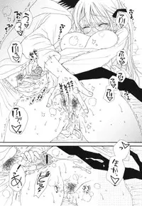 [Inomoto Rikako] A Soko