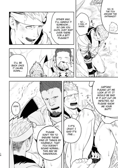 [Mentaiko (Itto)] Taichou ni Muchuu Kougun Aurum Vale (Final Fantasy XIV) [English] [Decensored] [Hi-Res] [Digital]