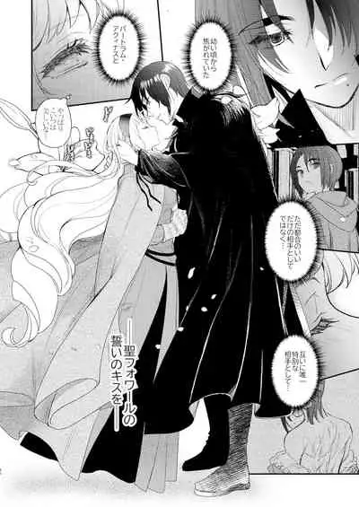 Saint Foire Festival/eve Evelyn:5