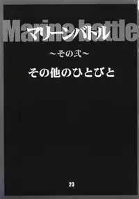 (CR28) [AXZ (Kannagi Kyouichi)] Marine battle (One Piece)