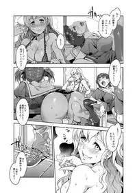 [Alice no Takarabako (Mizuryu Kei)] Maria-sama ga Miteru Baishun 6 (Maria-sama ga Miteru) [Digital]