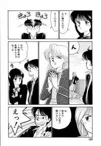 [Arimura Shinobu] Casanova no Tamago