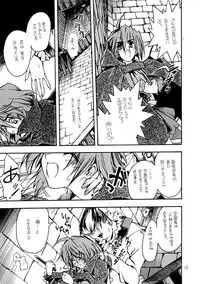 [Akai Marlboro (Aka Marl)] Akai Mokujiroku