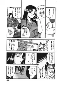 [Maakou] Sweet Pain Vol.1