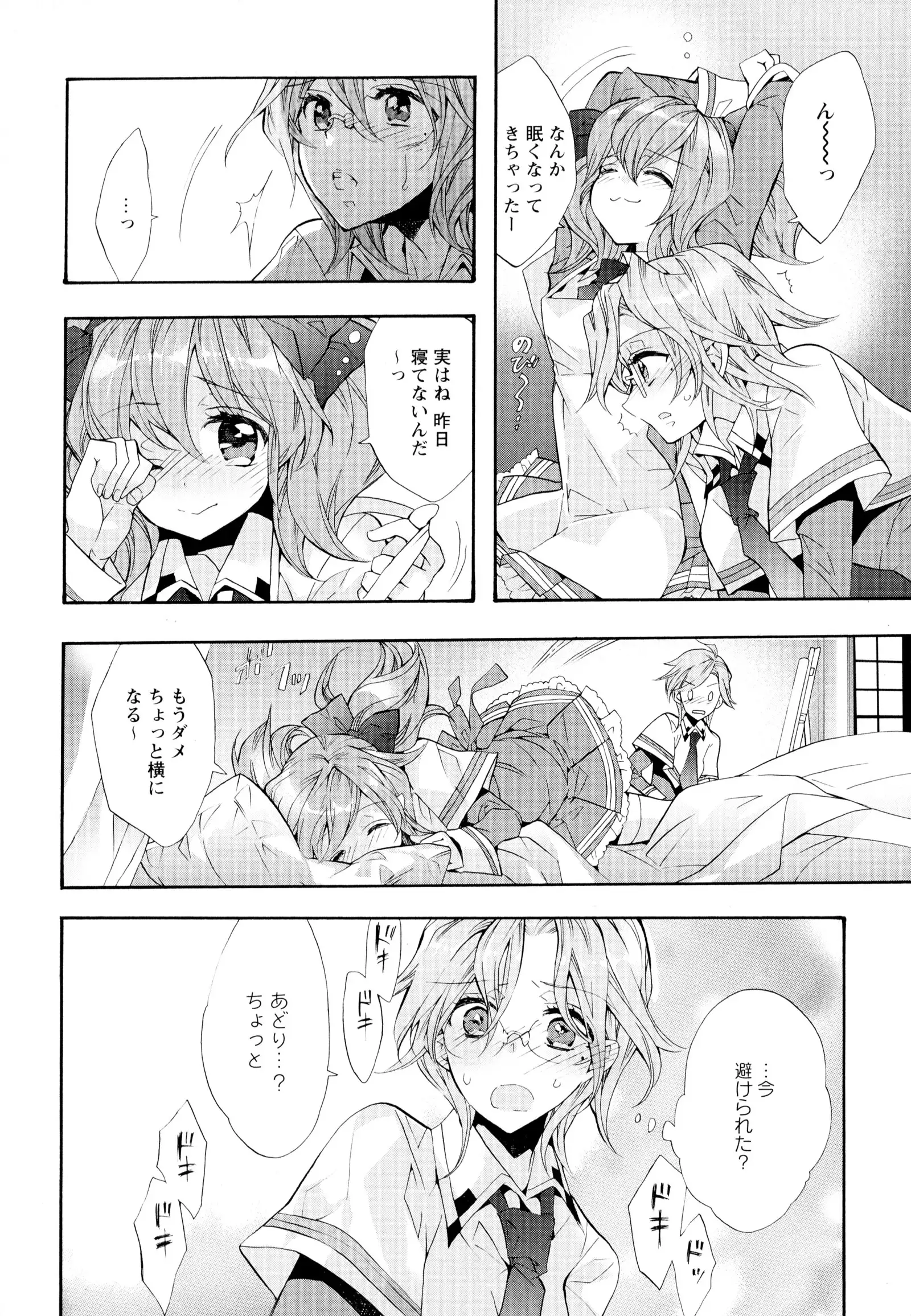 彩百合 Vol.6