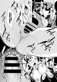 COMIC BAVEL 2016-03 [Digital]