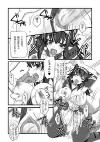 (C76) [Chococornet (Tenro Aya)] Narga Musume to Toumoujuu (Monster Hunter)