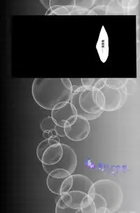 (SUPERKansai18) [Ciao! (Kanan)] Kago no Naka no (Kuroko no Basuke) [Chinese]