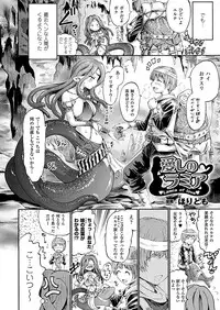 COMIC Unreal 2011-10 Vol.33 [Digital]