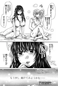 COMIC Shingeki 2016-01