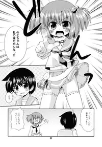 (COMIC1☆3) [Saihate-Kukan (Hino Hino)] Yuri Senshinkou Kiyosumi - 