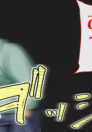 InCha Dotei Kimo Otoko Nanoni Guukawa Succubus to Kozukuri Kimechaimashita