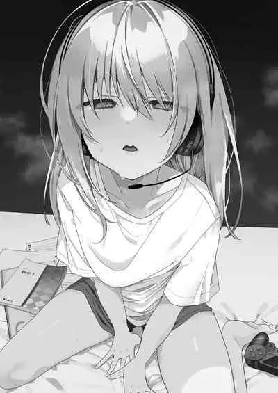 Summer Gamer Sexual Grinding