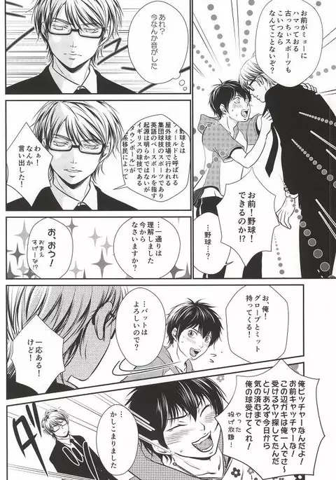 無口なライオン