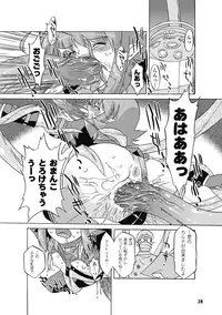 [Ohta Takeshi] Succubus Distortion! [Digital]