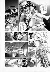 [Saeki Tatsuya] GREEN