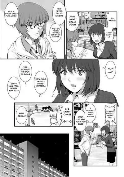 [Saigado] Hitoduma Onnakyoshi Main-san 1 | Wife And Teacher Main-san 1 [English] {Doujins.com} [Digital]