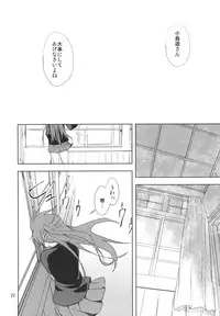 (C85) [Mikeneko-Children (Amamiya Yuki)] Virgin Summer Rain + Paper (Chuunibyou demo Koi ga Shitai!)