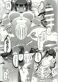 (C88) [AMP (Norakuro Nero)] Kami Ana (Dungeon ni Deai o Motomeru no wa Machigatteiru Darou ka)