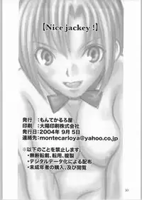 [Monte Carlo-ya (Sena Monaco)] Nice Jackey! (Super Black Jack)