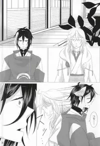 (Senka no Toki Zan) [Kagu-ya Hime (Irori Hibachi)] Wataridori no Torae-kata (Touken Ranbu)