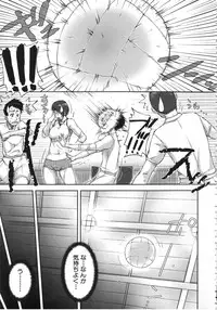 [Saiyazumi] Watashi, Shishunki Chinpo ga Suki nan desu! - I love the Penis of Adolescent Boys