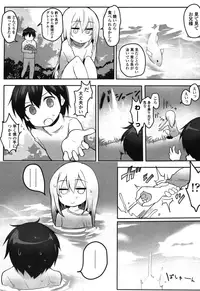 Girls forM Vol. 08 [Digital]