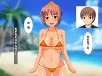 [Netoraru!] Osananajimi ga Netorarechau Kanji no Illust Shuu [Chinese] [无毒汉化组]