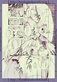 [harshwordsworth (Ouji Tsukino)] Chou Danshou Shimakaze ~Golden Week ni Smartphone de Josou Shounen no Sex Minagara Onani suru no tte Donna Kimochi?~ (Kantai Collection -KanColle-) [Digital]