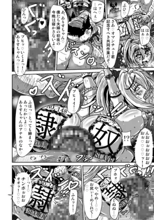 GENEKI MAHOUSHOUJO ALICETYAN