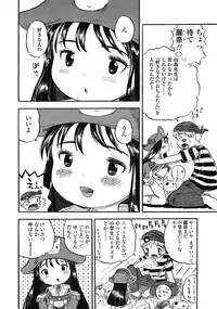 Comic LO 2004-12 Vol. 11