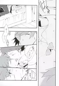 常夏アバンチュール (Danganronpa)