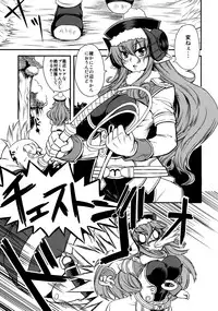 [Genki no Mizu no Wakutokoro (Various)] Rikudou Rekka (Shinrabansho Choco)