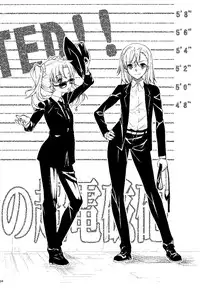 (C83) [Penpengusa Club (Katase Minami)] Toaru Kagaku no Judgement Soushuuhen 1~5 (Toaru Kagaku no Railgun)