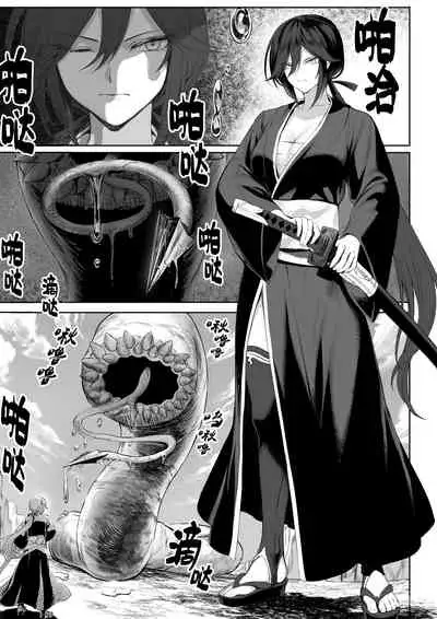 [Nekono Oyashiro (Mashu)] Ikusa Otome to Ikusa Goto! ~Onna Sei Kishi Hen~ [Chinese] [Digital]