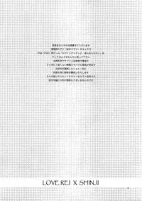 (Shota Scratch 9) [Aihara-Otome (Yamada Nyoriko)] Shinji to Ayanami ga Love Love | Love Rei X Shinji (Neon Genesis Evangelion) [English] ==Strange Companions==