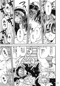 (C71) [Quarter View (Jinnojyou)] A caprice (Rozen Maiden)