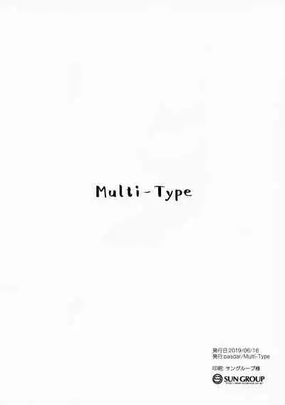 Watashi ga Iyashite Agemasu